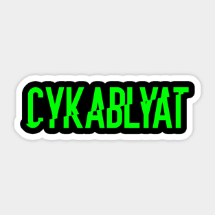 Cyka Blyat Black Tee Sticker